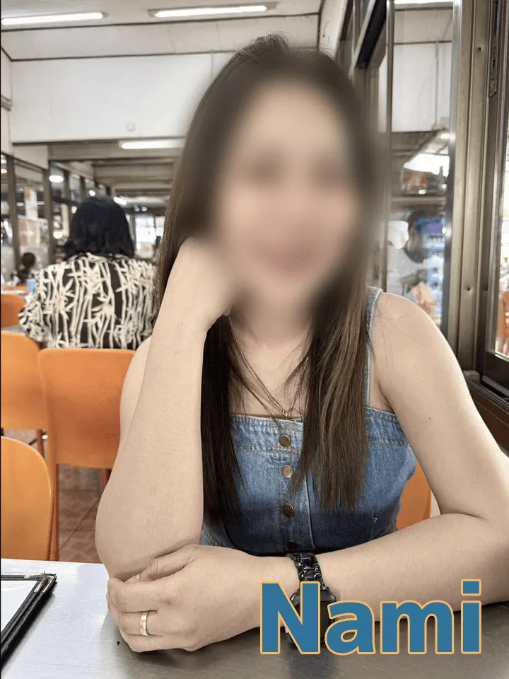Nami